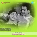 Bhagya Chakram Album Download