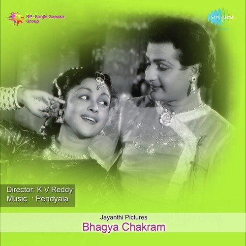 Bhagya Chakram P. Susheela MP3 Download