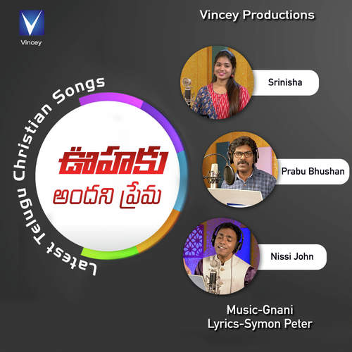 Oohaku Andhani Prema Prabu Bhushan MP3 Download