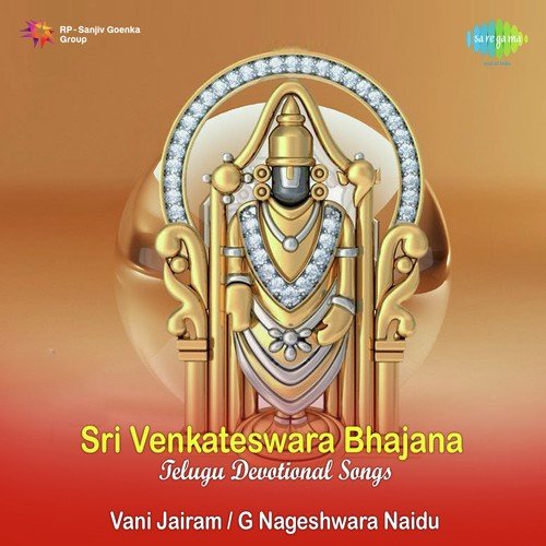 Sri Venkateswara Bhajana G. Nageshwara Naidu MP3 Download