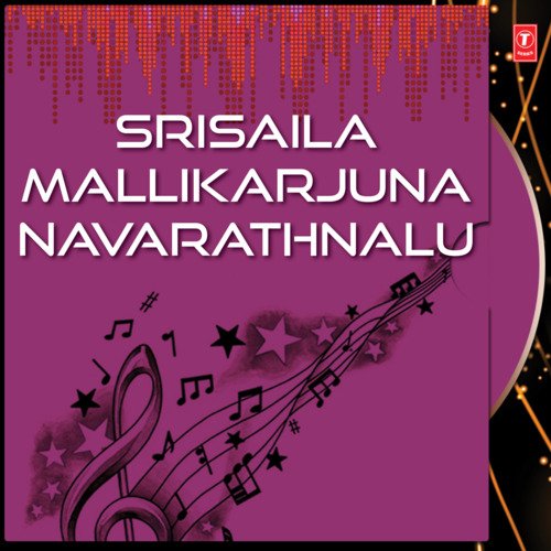 Srisaila Mallikarjuna Navarathnalu V. Ramakrishna MP3 Download