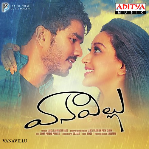 Vanavillu Dhanunjay MP3 Download