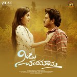 Nindu Chandamama Album Download
