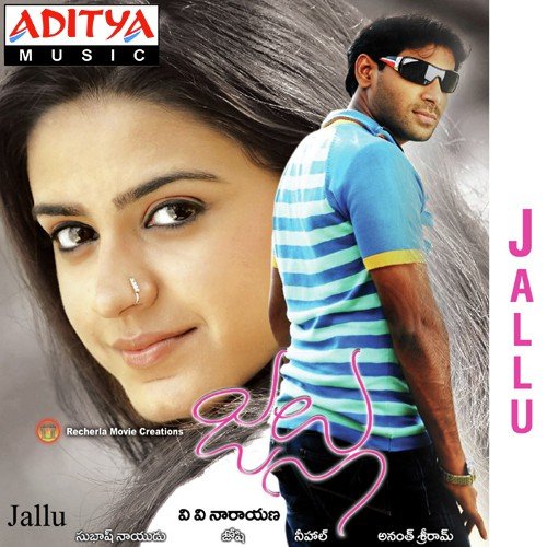 Jallu Pranavi MP3 Download