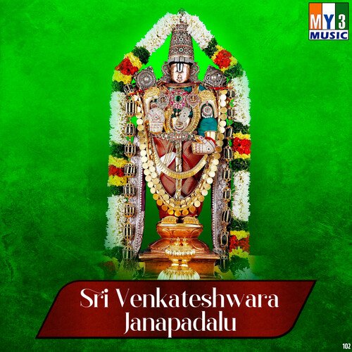 Sri Venkateshwara Janapadalu K.R. Mangna MP3 Download
