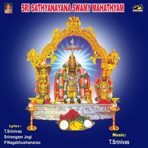 Sri Sathyanayana Swamy Mahathyam T. Srinivas MP3 Download