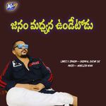 Super Hit Folk Songs Album Download