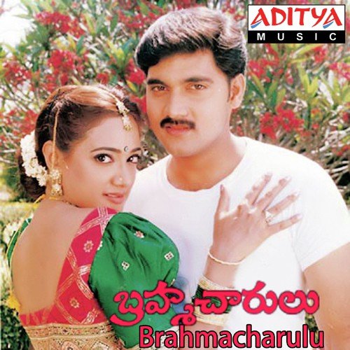 Brahmacharulu Nitya Santhoshini MP3 Download