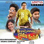 Brahmanandham Drama Company - Haricharan Song Download
