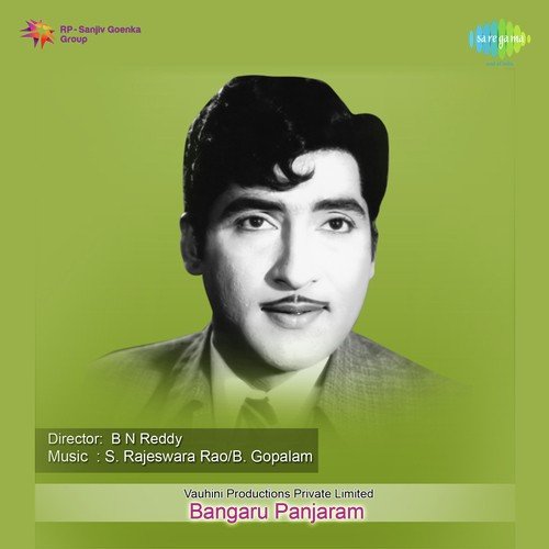 Bangaru Panjaram S.P. Balasubrahmanyam MP3 Download