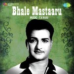Bhale Mastaaru Album Download