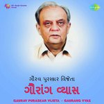 A.R. Oza Songs MP3 Download