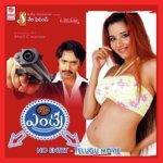 Thaidala Bapu Songs MP3 Download