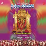 Jai Bhavani Sharanugosha Album Download