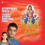 Ayyappakku Jejelu Album Download