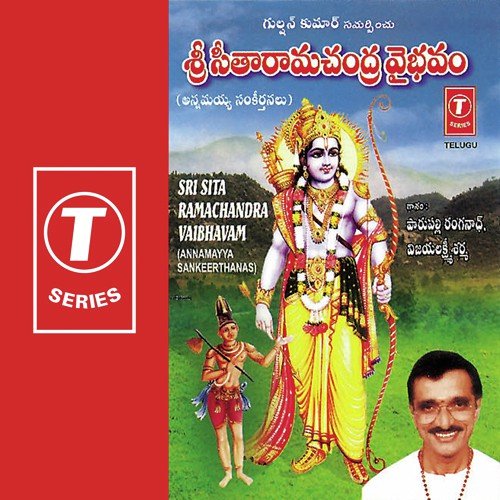 Sri Sita Ramachandra Vaibhavam Vijaya Lakshmi Sharma MP3 Download