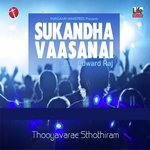 S. L. Edward Raj Songs MP3 Download