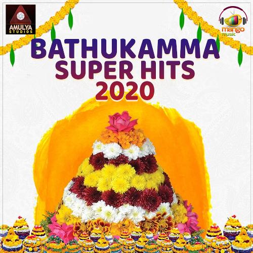 Bathukamma Super Hits 2020 Madhu Priya MP3 Download