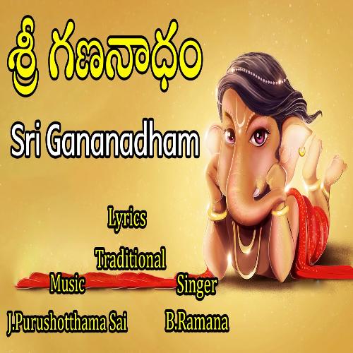 Sri Ganannadham T. Srinivas MP3 Download