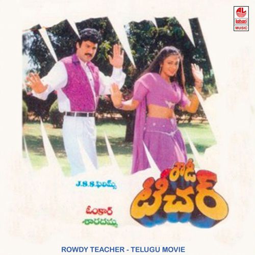 Rowdy Teacher Malgudi Shubha MP3 Download