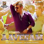Aavesam Album Download