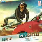 Dohchay Album Download