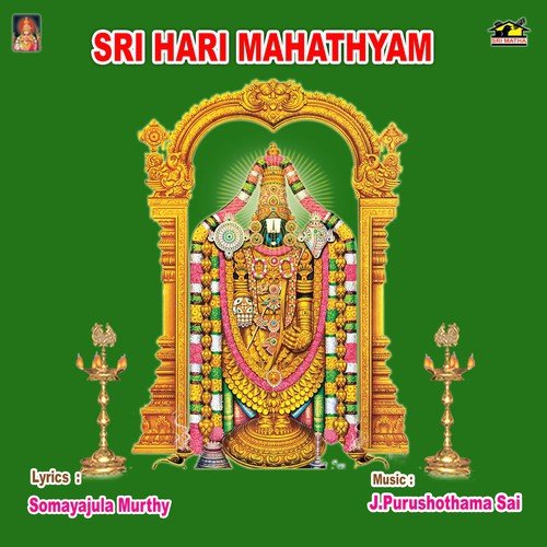 Sri Hari Mahathyam Ramu MP3 Download