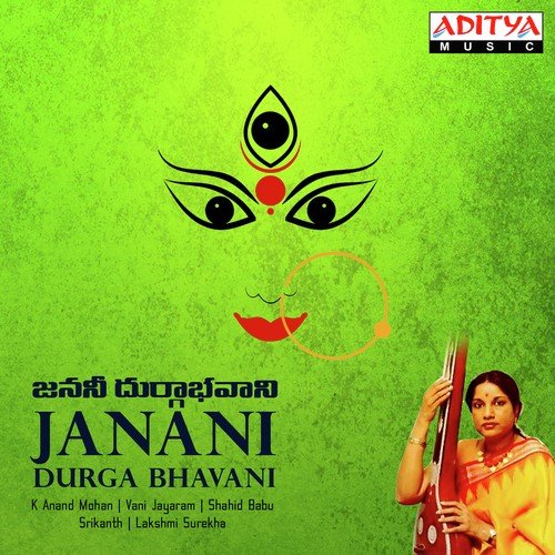 Janani Durga Bhavani K. Anand Mohan MP3 Download