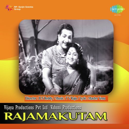 Raja Makutam Madhavapeddi Satyam MP3 Download
