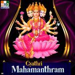 Gyathri Mahamanthram Album Download