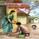 Palle Thalli - Nernala Kishore Song Download