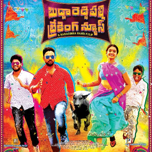 Buddareddy Palli Lo Breaking News Dhanunjay MP3 Download