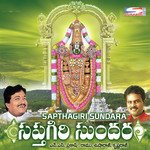 Sapthagiri Sundara - N. S. Prakash Rao Song Download