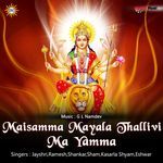 Maissama Mayala Thallivi Ma Yamma Album Download