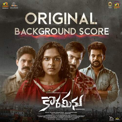 Korameenu (Original Background Score) Sidharth Sadasivuni MP3 Download