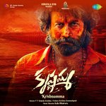 Krishnamma Album Download