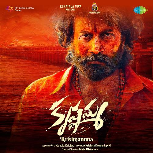 Krishnamma Kaala Bhairava MP3 Download