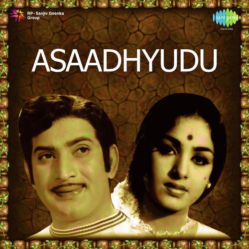 Asaadhyudu S. Janaki MP3 Download