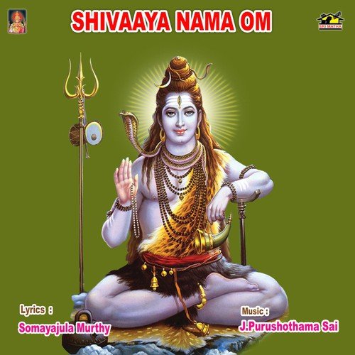 Shivaaya Nama Om Ramu MP3 Download