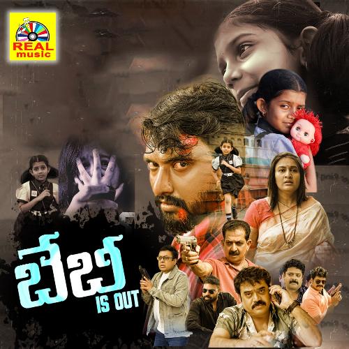 Baby Is Out Telugu Balaraman MP3 Download