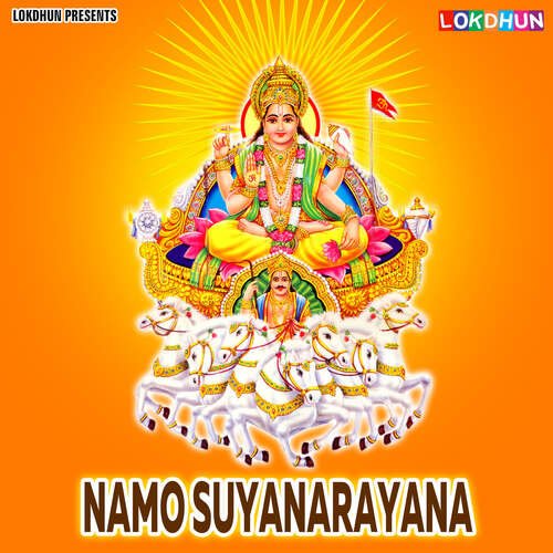Namo Suyanarayana Parupalli Sri Ranganath MP3 Download