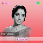 Adajanma Album Download