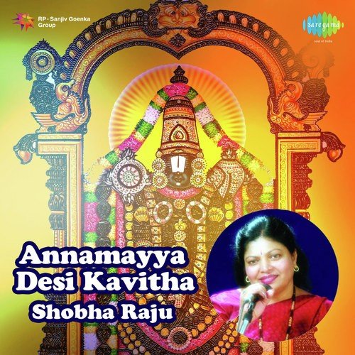 Annamayya Desi Kavitha Shobha Raju MP3 Download