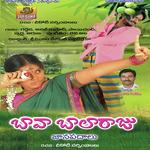 Bava Bala Raju Album Download