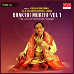 Bhakthi Mukthi, Vol. 1 Album Download