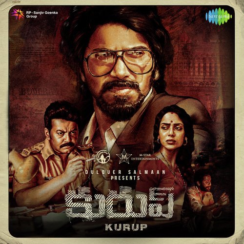 Kurup - Telugu Surmukhi Raman MP3 Download