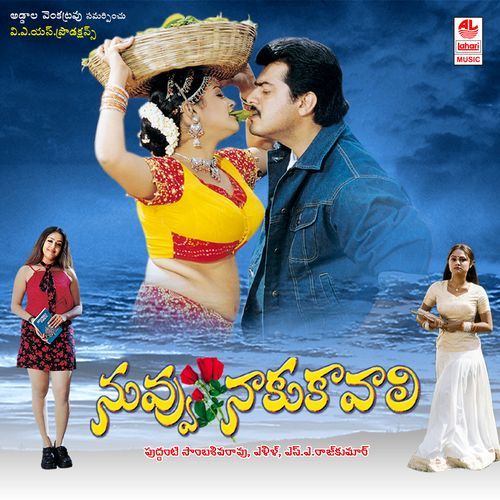 Nuvvu Naaku Kaavali Karthik MP3 Download