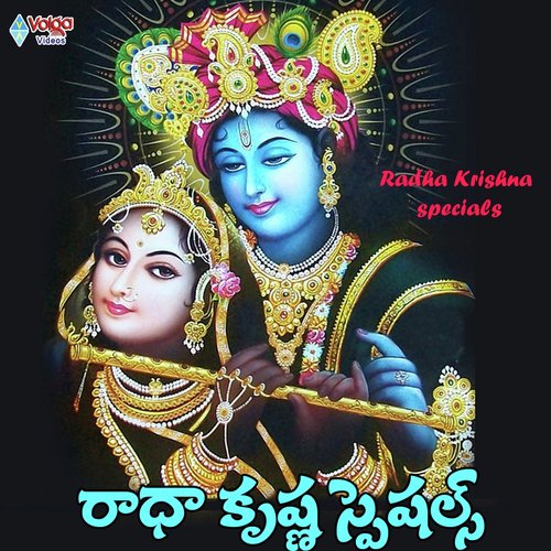 Radha Krishna Specials Lasya MP3 Download