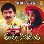 Thoorpu Padamara Album Download