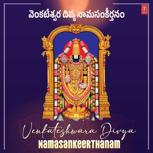 Venkateshwara Divya Namasankeerthanam G. Balakrishna Prasad MP3 Download